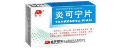 注射用核糖核酸2-BP素6支50mg